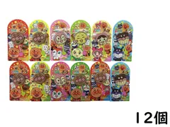 メルカリ便】サンリオキャラクターズチョコレートアンパンマン