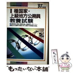 【中古】 プロ野球批評宣言/新潮社/草野進 中古】 プロ野球批評宣言 （新潮文庫） / 草野 進 / 新潮社