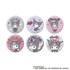 Astilbe×クロミ 01 ブラインド（全6種）（コラボイラスト） 1BOX6個入 サンリオ クロミ 缶バッジ 新品 正規品 【A3】のサムネイル