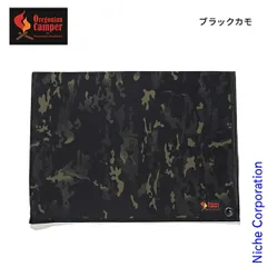 【新品】 オレゴニアンキャンパー  防水グランドシート L OCB-2252 アウトドア キャンプ 5人用 6人用 コンパクト 持ち運びのサムネイル