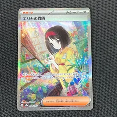 2025年最新】エリカの招待 206/165の人気アイテム - メルカリ