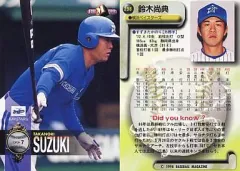 2025年最新】鈴木尚典の人気アイテム - メルカリ