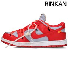 ナイキ ×オフホワイト OFF-WHITE  DUNK LOW CT0856-600 ダンクロースニーカー メンズ 27.5cm