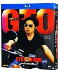 ♦︎新品ケース付き♦︎ GTO TV版+SP レンタルDVD 全話完結セット GTO DVD-BOX : GTO | HMV&BOOKS online - PCBE-50348