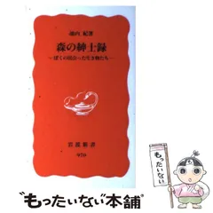 日本紳士録 第64版 昭和52年 日本紳士録 第64版 昭和52年 日本紳士録 第64版 昭和52年