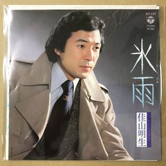 松山 千春/夜よ泣かないで EP盤 レコード - メルカリ
