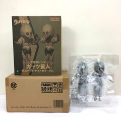 大怪獣シリーズ マグマ星人再販　X-PLUS エクスプラス ウルトラマンティガ m83912699044_1.jpg?1730114107