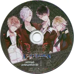 【中古】アニメ系CD DIABOLIK LOVERS LOST EDEN ステラセット特典スペシャルボイスCD
