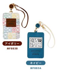 伸びるリール付き パスケース ミッフィー miffy アニマル リール付き ミッフィー 定期入れ かわいい おしゃれ レディース シンプル カードケース 交通 女の子 男の子 メンズ 子供 キッズ 学生 通学 通勤 リール 伸びる ストラップ