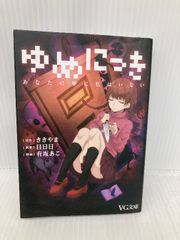 インド音楽序説／B•C•デーヴァ Amazon.co.jp: インド音楽序説: An Introduction to Indian