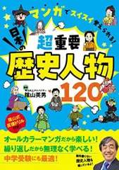 2024年最新】オールカラー 楽しく覚えるの人気アイテム - メルカリ