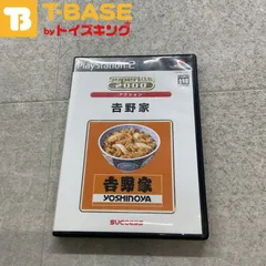 Yoshinoya PS2 Capcom Sony PlayStation 2 Japan | eBay