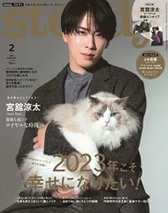  Man宮舘涼太まとめ売り 2025年最新】宮舘涼太まとめ売りの人気アイテム - メルカリ