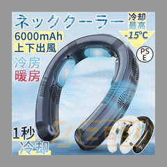 ネッククーラー 冷却プレート付 熱中症対策 節電 冷風 静音 首かけ扇風機 接触冷感 ネックファン 首かけファン クール ひんやり 首掛け扇風機