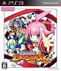 【中古】CHセレクション 圧倒的遊戯 ムゲンソウルズ - PS3 khxv5rg