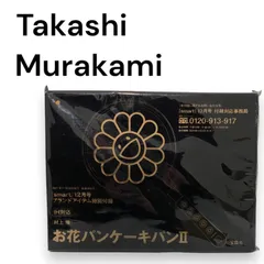 2025年最新】カイカイキキ フライパンの人気アイテム - メルカリ