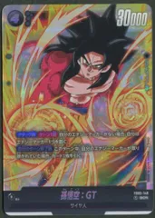 ドラゴンボールカード　怒りの咆哮　孫悟空:GT SCR★★ 孫悟空：GT SCR (シークレットレア) [FB03-140] ブースター