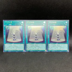 遊戯王　月光　パーツ　ウルトラ　まとめ売り 遊戯王 月光 パーツ ウルトラ まとめ売り 遊戯王 月光 (ムーン