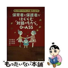 2024年最新】石川和恵の人気アイテム - メルカリ