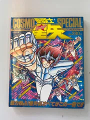Yahoo!オークション - 聖闘士星矢 アニメ・スペシャル 全3巻