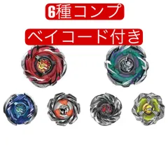 2025年最新】ヘルズリーパーの人気アイテム - メルカリ