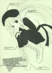 皆村春樹 K-BOOKSジークレー 直筆サイン入り複製原画 古明地さとり 2025年最新】皆村春樹の人気アイテム - メルカリ