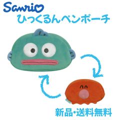ハンギョドン ひっくるんペンポーチ さゆりちゃん さゆり タコ ペンケース ペンポーチ 筆箱 筆入れ ポーチ 小物入れ コスメポーチ ぬいぐるみペンケース サンリオ キャラクター グッズ  ハンギョドン 130551