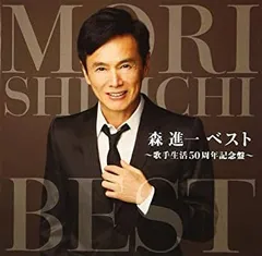 2025年最新】森進一 dvdの人気アイテム - メルカリ