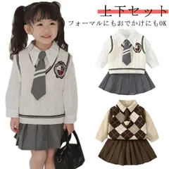 おしゃれ スカートセット 男の子 スカート 上下セット 韓国子供服 女の子 長袖 3点セット ジュニア セットアップ ベスト 秋着 白シャツブラウス フォーマルスーツ ニットベスト 春 秋 学生 秋服 yq4y508