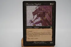 マジック ザ ギャザリング MTG ファイレクシアの抹殺者 4枚 Foil】《ファイレクシアの抹殺者/Phyrexian Negator》[PvC] 黒R