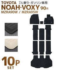トヨタ VOXY 90系 S-Z HV 7人乗り フロアマット 1台分 美品 - メルカリ