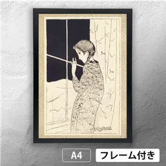 2025年最新】竹久夢二版画の人気アイテム - メルカリ