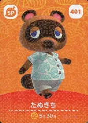【中古】どうぶつの森amiiboカード 401[SP]：たぬきち