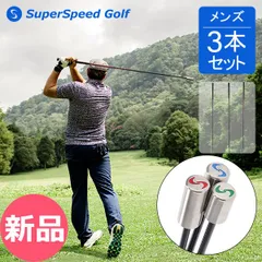 スーパースピードゴルフ メンズ 新品未使用 正規品箱有り 週末のみ値下げ 2025年最新】スーパースピードゴルフの人気アイテム - メルカリ