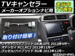 2024年最新】オデッセイ rc1 tvの人気アイテム - メルカリ