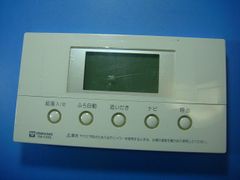 ノーリツ リモコン RC-J101SE ※中古品、美品 - メルカリ