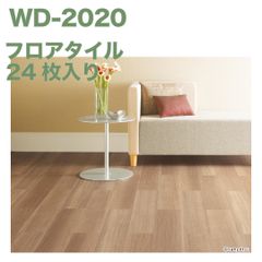 フロアタイルWD936/755/24枚入り - メルカリ