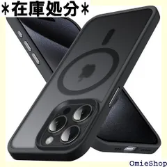 Anqrp iPhone 15 Pro Max ケース Magsafe対応 マグネット搭載 マグセーフ 充電対応 半透明 マット感 耐衝撃 米軍MIL規格 指紋防止 ストラップホール付き スマホケース アイフォン15 Pro Max カバ チ ブラック 159