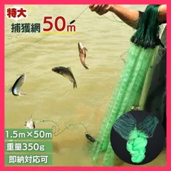 投網NO646 新品未使用 12節4.5分600目4.44kg