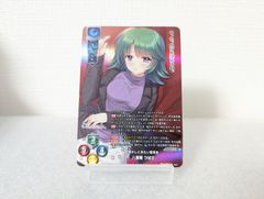 リセ ネーブル KR 八重樫 つばさ[ランクA]