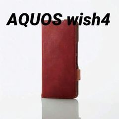 AQUOS wish4 用 ソフトレザーケース レッド