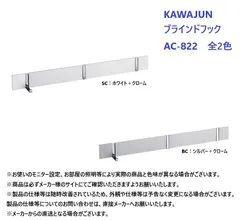 2024年最新】カワジュン ブラインドフックの人気アイテム - メルカリ