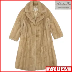 Selected Fur セレクテッドファー ファーコート 茶 古着 ムートンアイテム一覧←SEULB屋着古← X7966