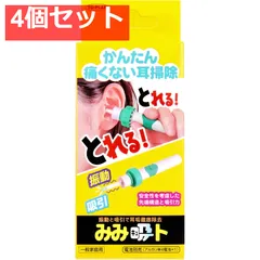 トプラン みみ吸ト(キュート) TKPQ-001 1個入 4個セット まとめ売り
