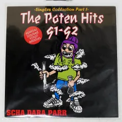 2025年最新】スチャダラパー LPの人気アイテム - メルカリ