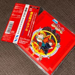 まとめ売り イトヲカシ 伊東歌詞太郎 レフティーモンスター CD DVD S5814) 軌唱伝結 / イトヲカシ 伊東歌詞太郎 レフティモンスター