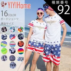 種類92:P/XL(女) 送料無料 水着用 メンズ レディース ハーフパンツ 単品 サーフ ボードショーツ スイムウェア 大きいサイズ ビーチ タウン 水陸両用  夏 サマー