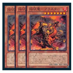 2025年最新】焔征竜の人気アイテム - メルカリ