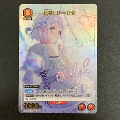 ユニオンアリーナ リーリヤ パラレル 楽天市場】【パラレル】ユニオンアリーナ UA27BT/GIM-1-047 葛城