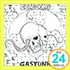 Gastunk – Dead Song – Vinyl (LP, Album, Reissue), 1986
